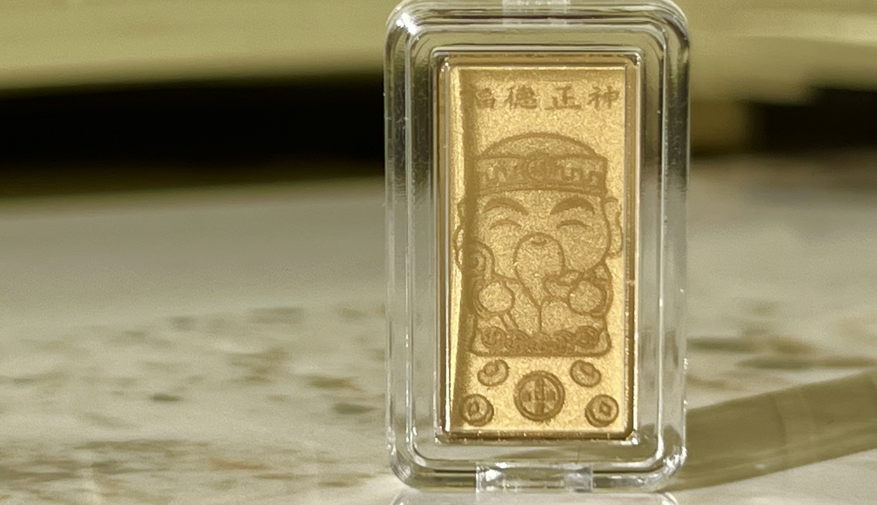 有拜有保庇 - 土地公金片